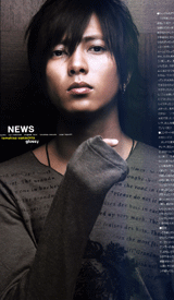 Yamashita Tomohisa
