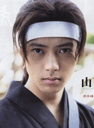 Yamashita Tomohisa