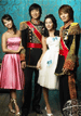 Goong
